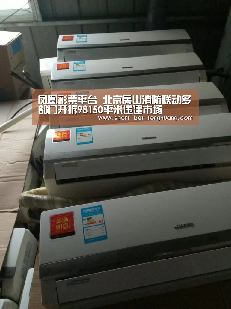 凤凰彩票官网