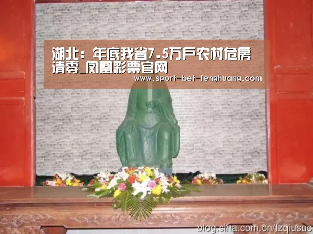 凤凰彩票官网