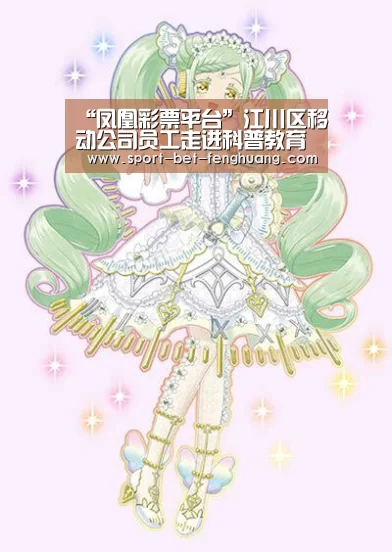 凤凰彩票官网