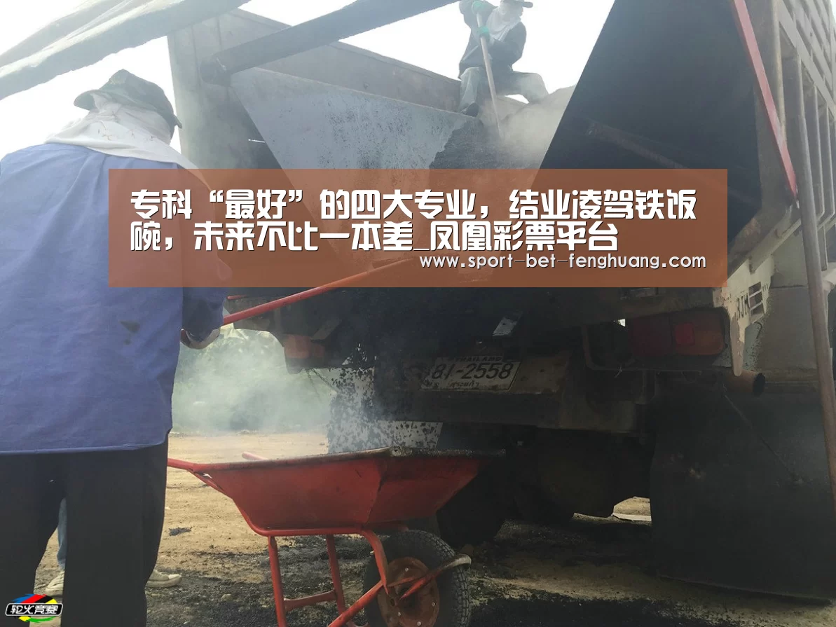 凤凰彩票官网