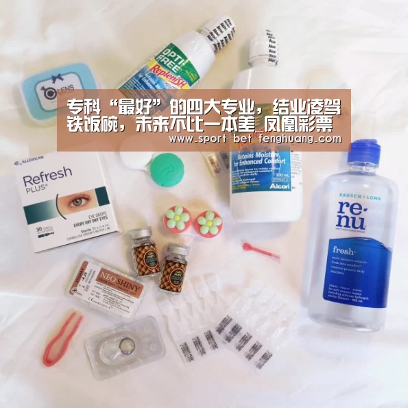 凤凰彩票官网