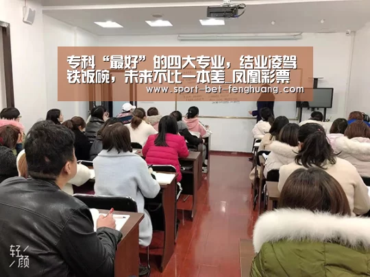 凤凰彩票平台